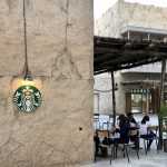 coffee shop Starbucks photo 1