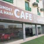 cafe Umdet Al Hara photo 1