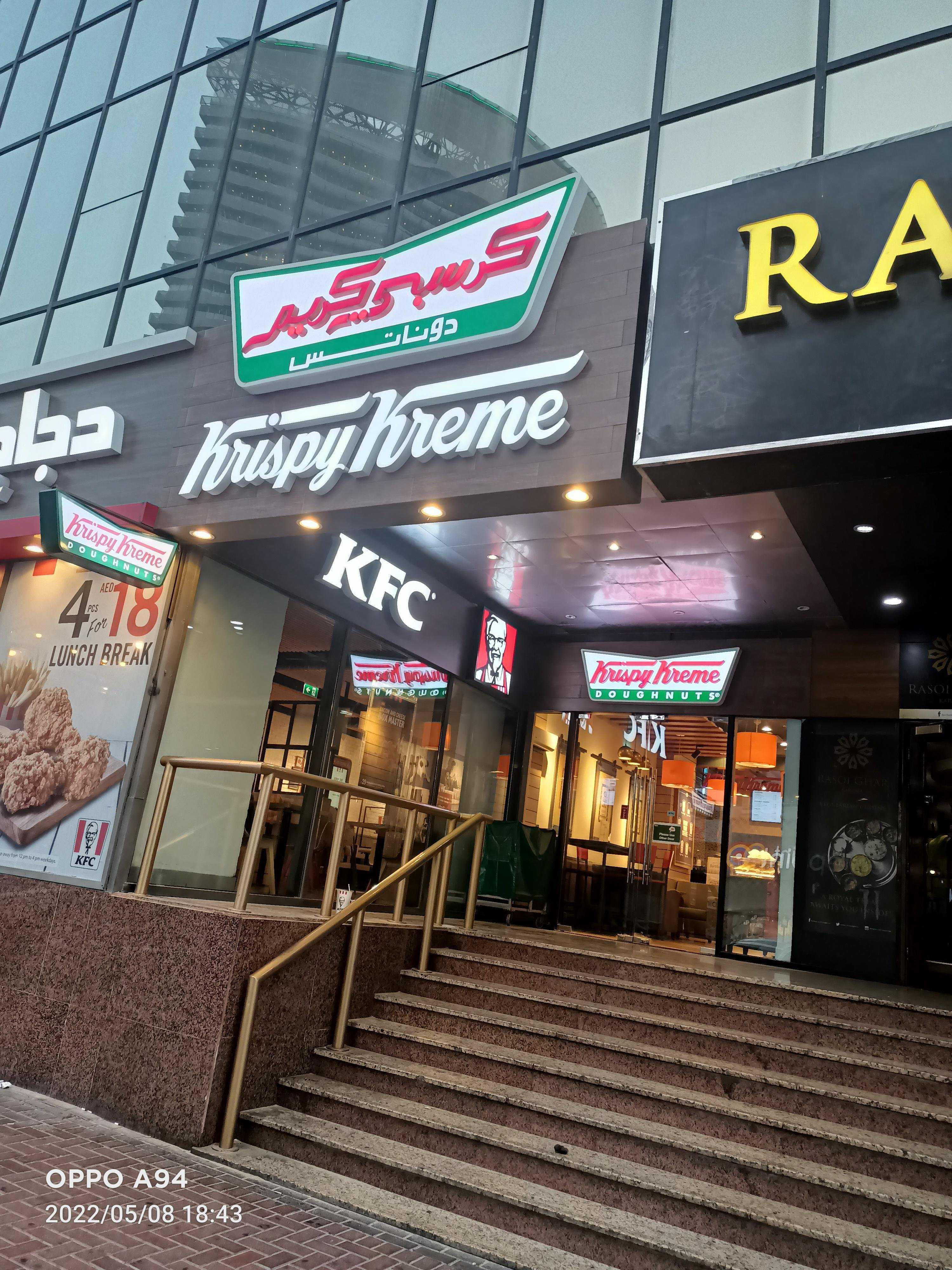 coffee shop Krispy Kreme Doughnuts photo 2